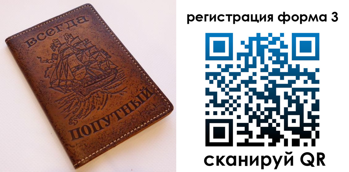 пропишу в квартире в Карачаевске