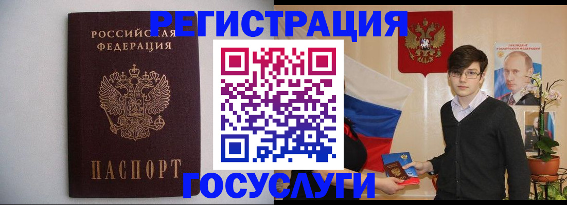 прописка законно в Карачаевске