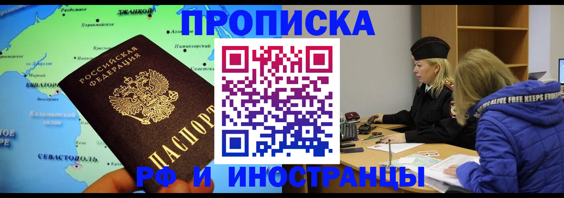регистрация для дет. сада в Карачаевске